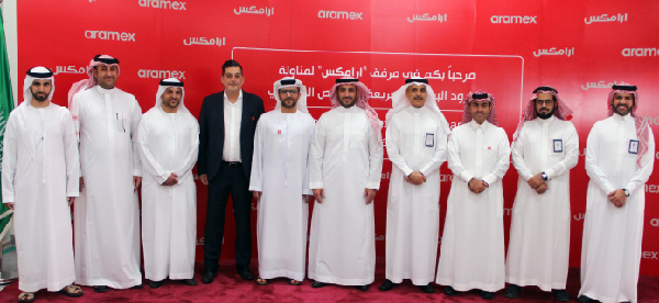 Aramex Riyadh airport opening ceremony