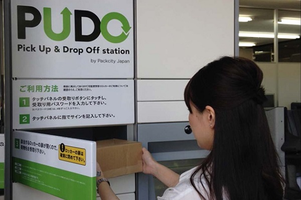 A Quadient-operated Yamato parcel locker in Japan